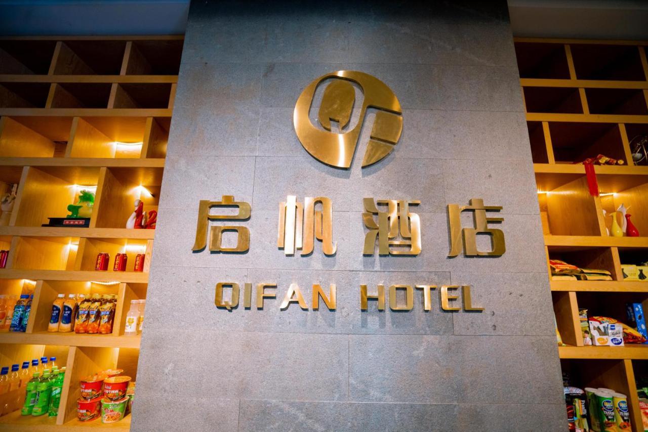 Qifan Hotel Kunming Train Station Branch Exterior foto