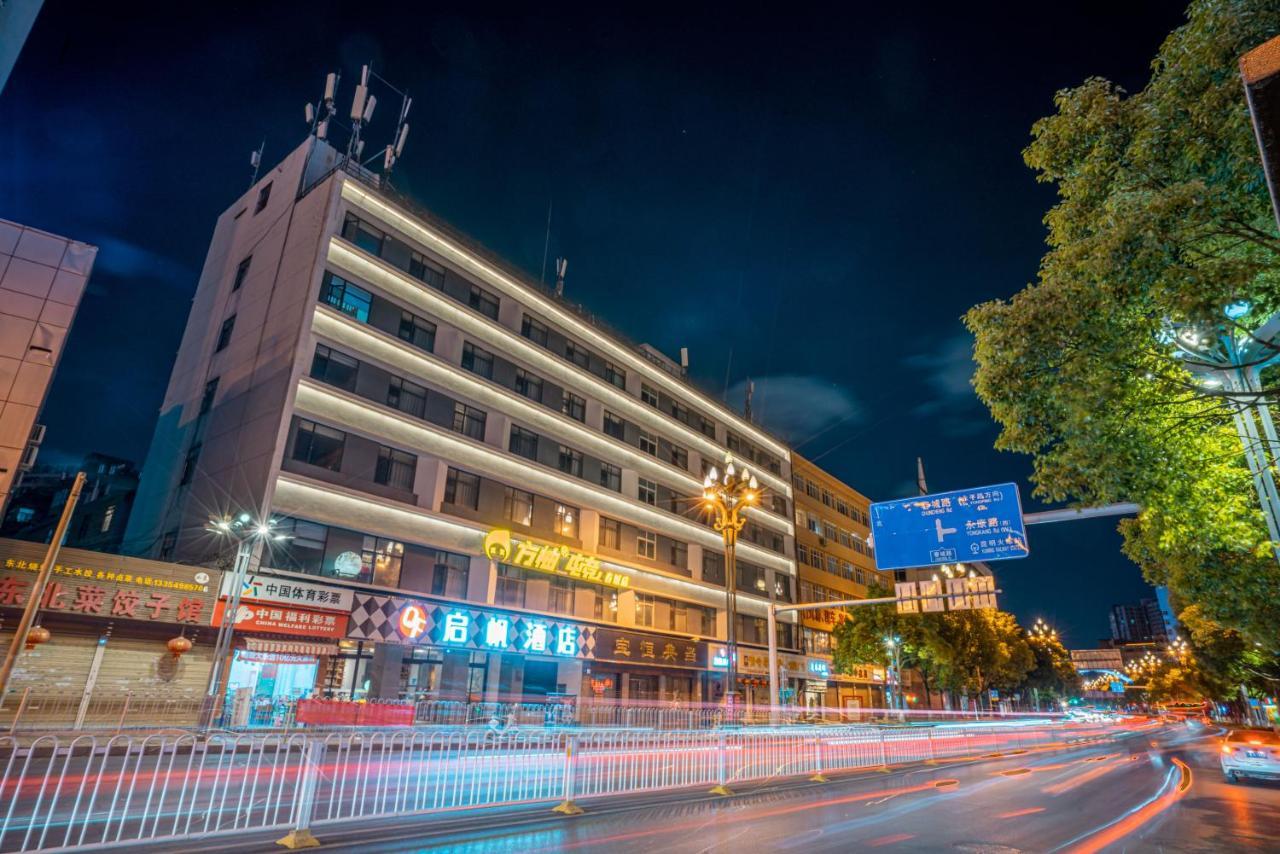 Qifan Hotel Kunming Train Station Branch Exterior foto